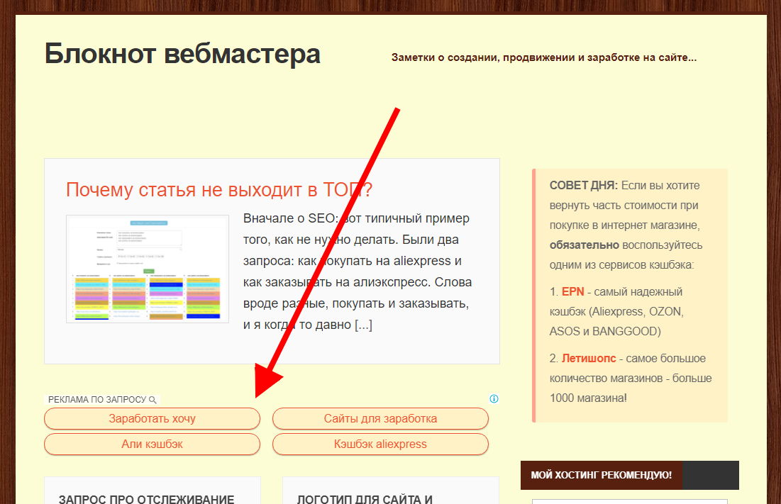 До блокировки До блокировки