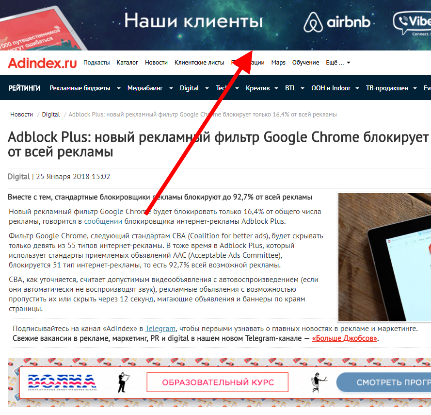 До блокировки До блокировки