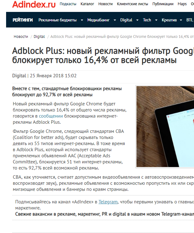 После блокировки После блокировки