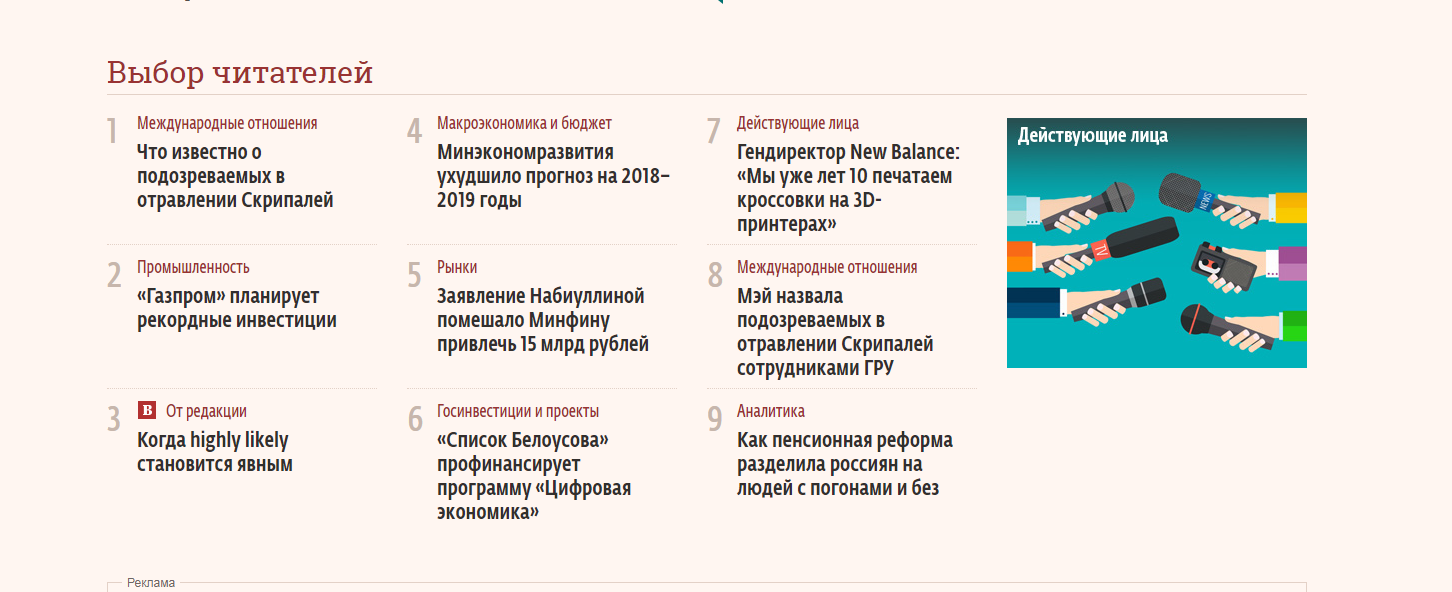 До блокировки До блокировки