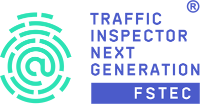 Traffic Inspector Next Generation FSTEC