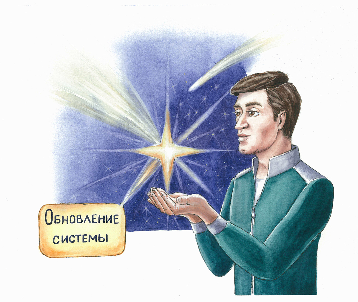 Не пропустите важные обновления — пусть падают звёзды, а не сетевые сервисы! Не пропустите важные обновления — пусть падают звёзды, а не сетевые сервисы!